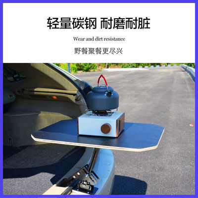2023- Primeira Geração Yuan Hang H8 SUV 4x4 Tailgate Folding Table com Pequeno Pacote